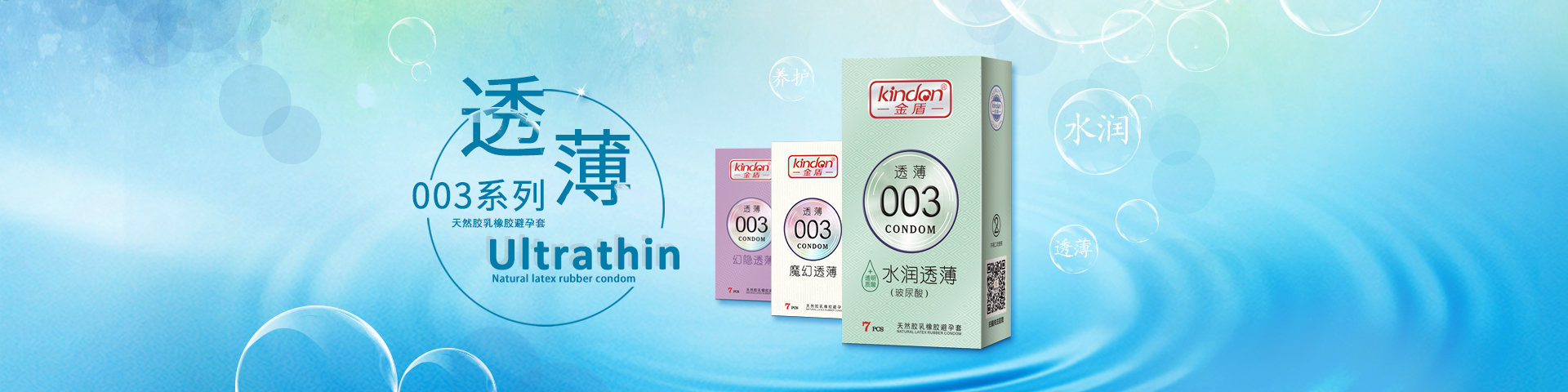 想開個網(wǎng)店賣避孕套，怎么找貨源？需要什么資質(zhì)(圖2)