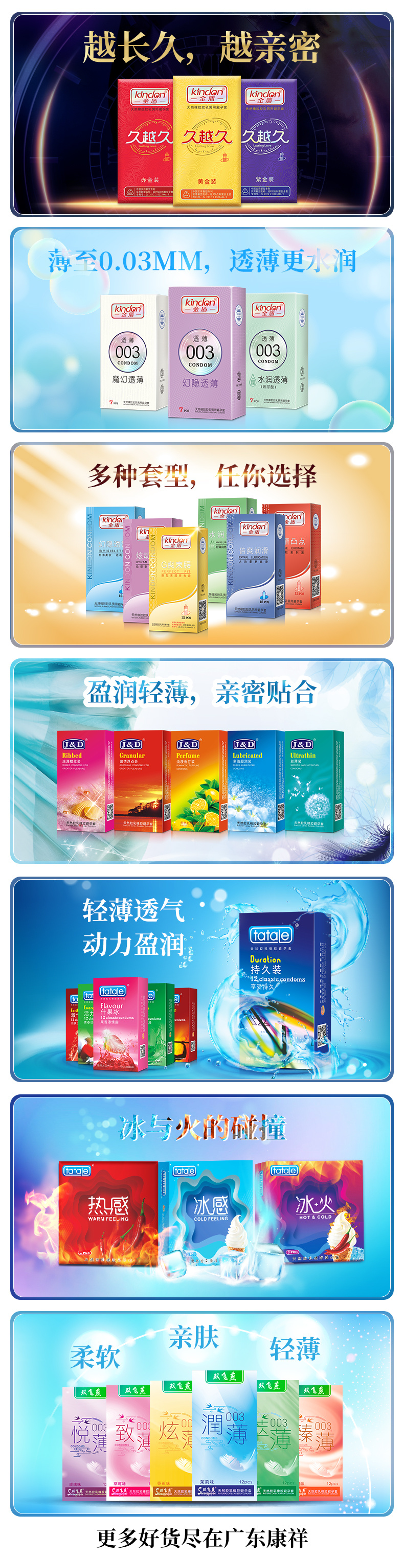 國家新政策，利好經(jīng)銷商！康祥與您相約第115屆百貨會(圖3)
