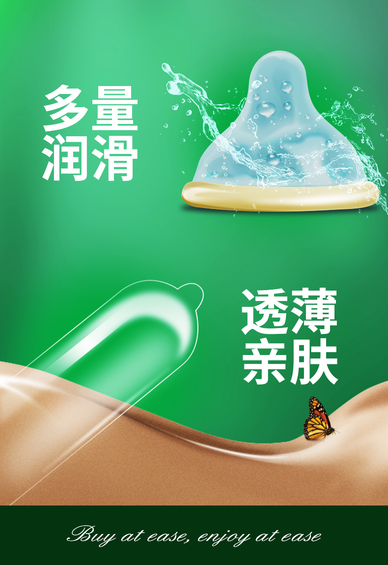 超薄避孕套tatale經(jīng)典系列絲薄裝12只(圖4) 超薄避孕套tatale經(jīng)典系列絲薄裝12只(圖4)