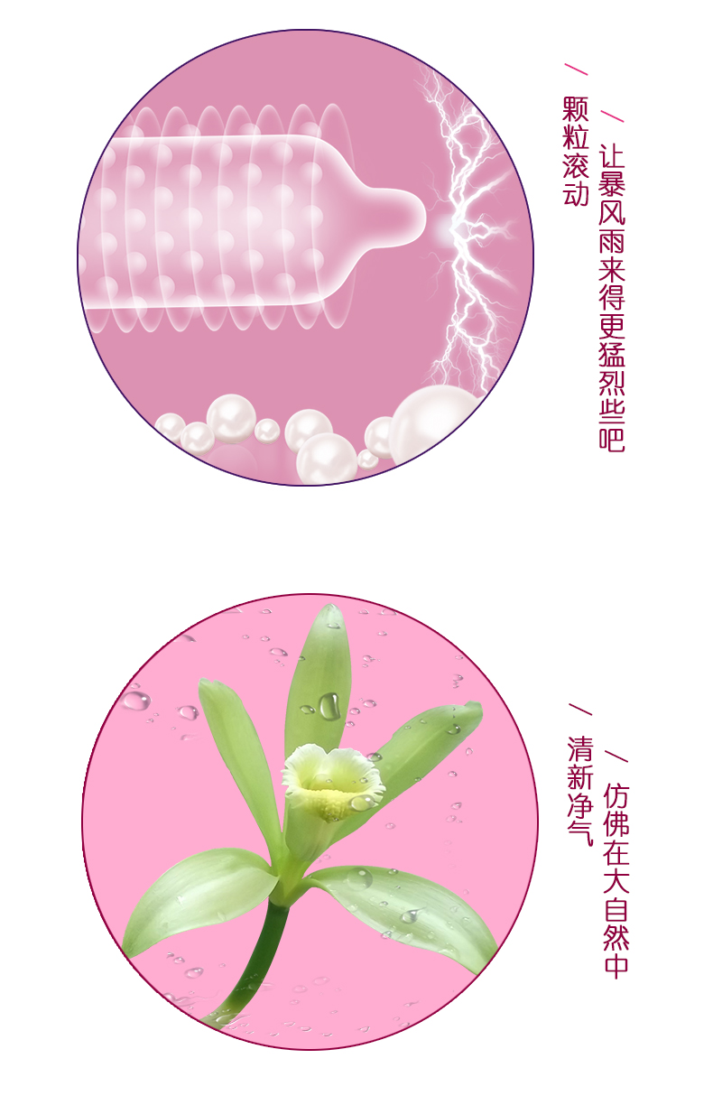 tatale避孕套香芬系列組合10只裝(圖4) tatale避孕套香芬系列組合10只裝(圖4)