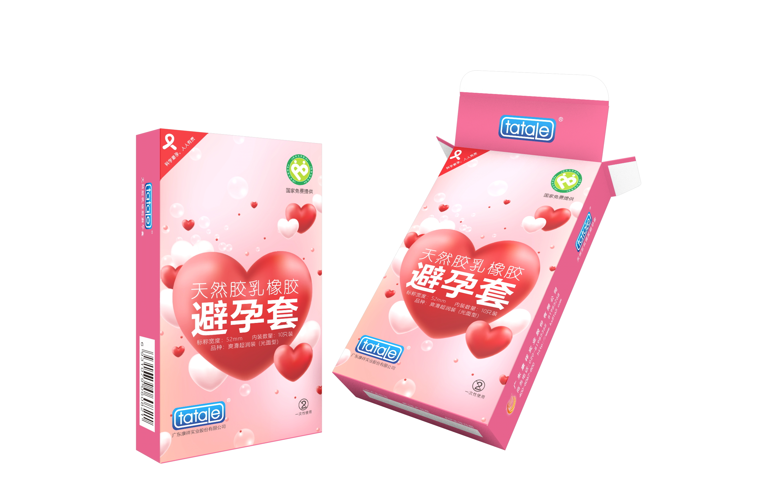 oem經(jīng)典避孕套中國制造,正規(guī)廠家定做金盾避孕套國家免費(fèi)提供(圖7) oem經(jīng)典避孕套中國制造,正規(guī)廠家定做金盾避孕套國家免費(fèi)提供(圖7)