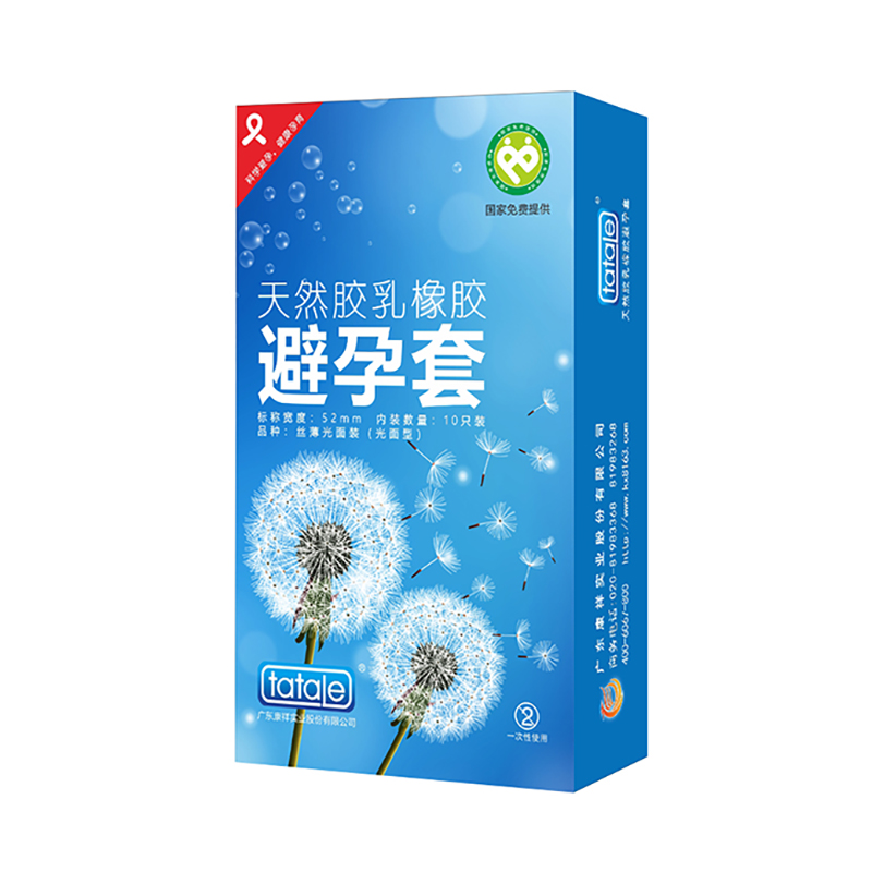 oem經(jīng)典避孕套中國制造,正規(guī)廠家定做金盾避孕套國家免費(fèi)提供(圖3) oem經(jīng)典避孕套中國制造,正規(guī)廠家定做金盾避孕套國家免費(fèi)提供(圖3)
