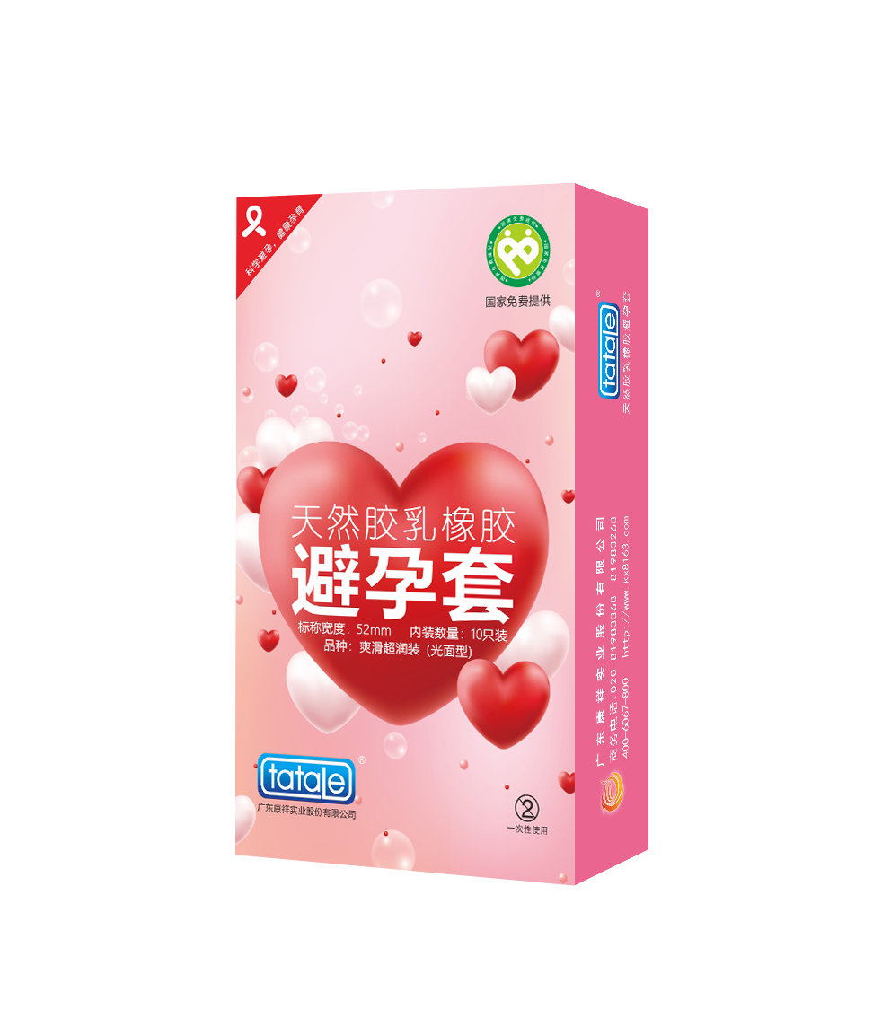 oem經(jīng)典避孕套中國制造,正規(guī)廠家定做金盾避孕套國家免費(fèi)提供(圖8) oem經(jīng)典避孕套中國制造,正規(guī)廠家定做金盾避孕套國家免費(fèi)提供(圖8)