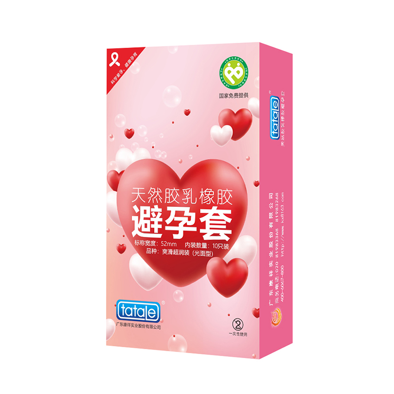 oem經(jīng)典避孕套中國制造,正規(guī)廠家定做金盾避孕套國家免費(fèi)提供(圖5) oem經(jīng)典避孕套中國制造,正規(guī)廠家定做金盾避孕套國家免費(fèi)提供(圖5)