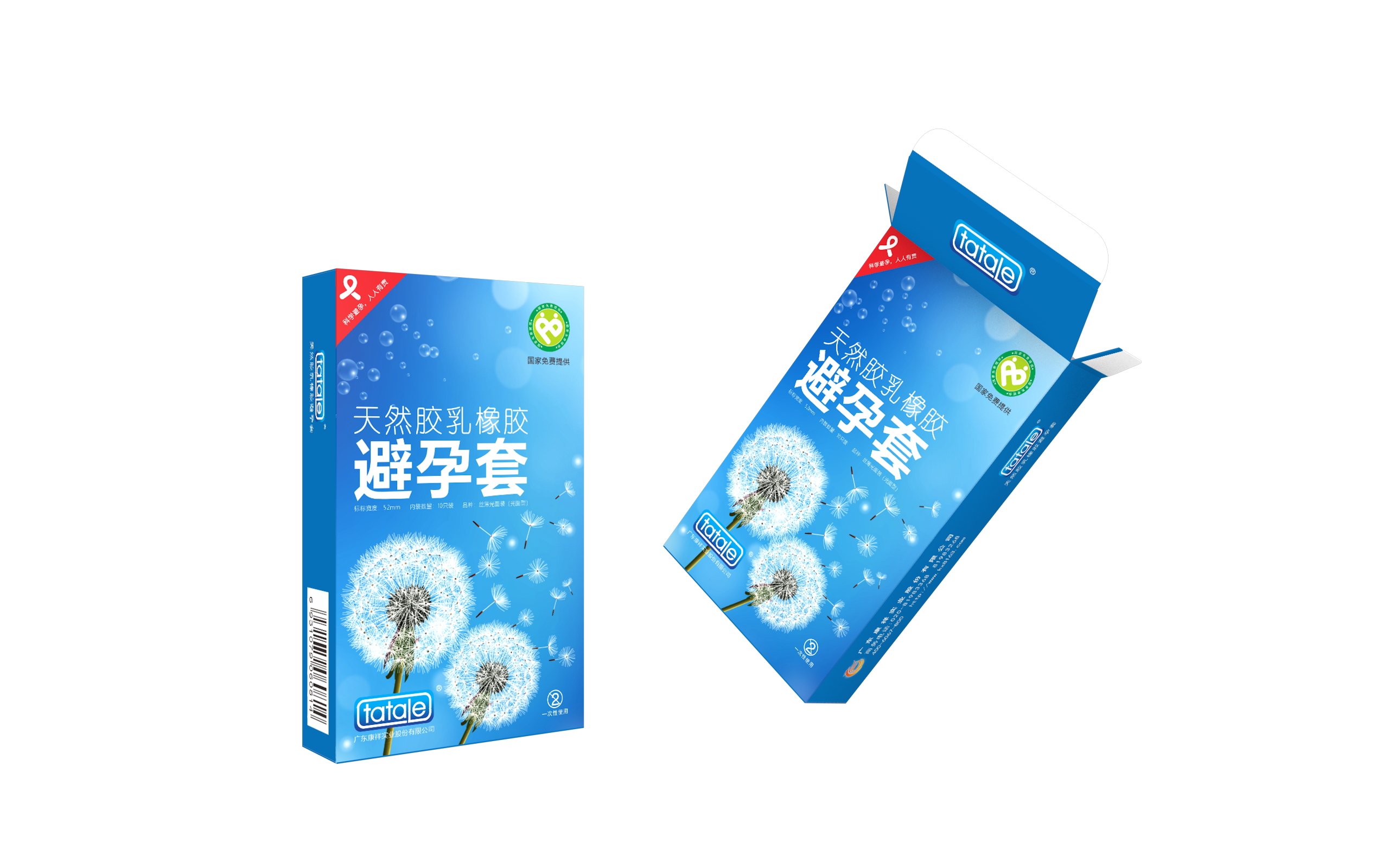 oem經(jīng)典避孕套中國制造,正規(guī)廠家定做金盾避孕套國家免費(fèi)提供(圖12) oem經(jīng)典避孕套中國制造,正規(guī)廠家定做金盾避孕套國家免費(fèi)提供(圖12)