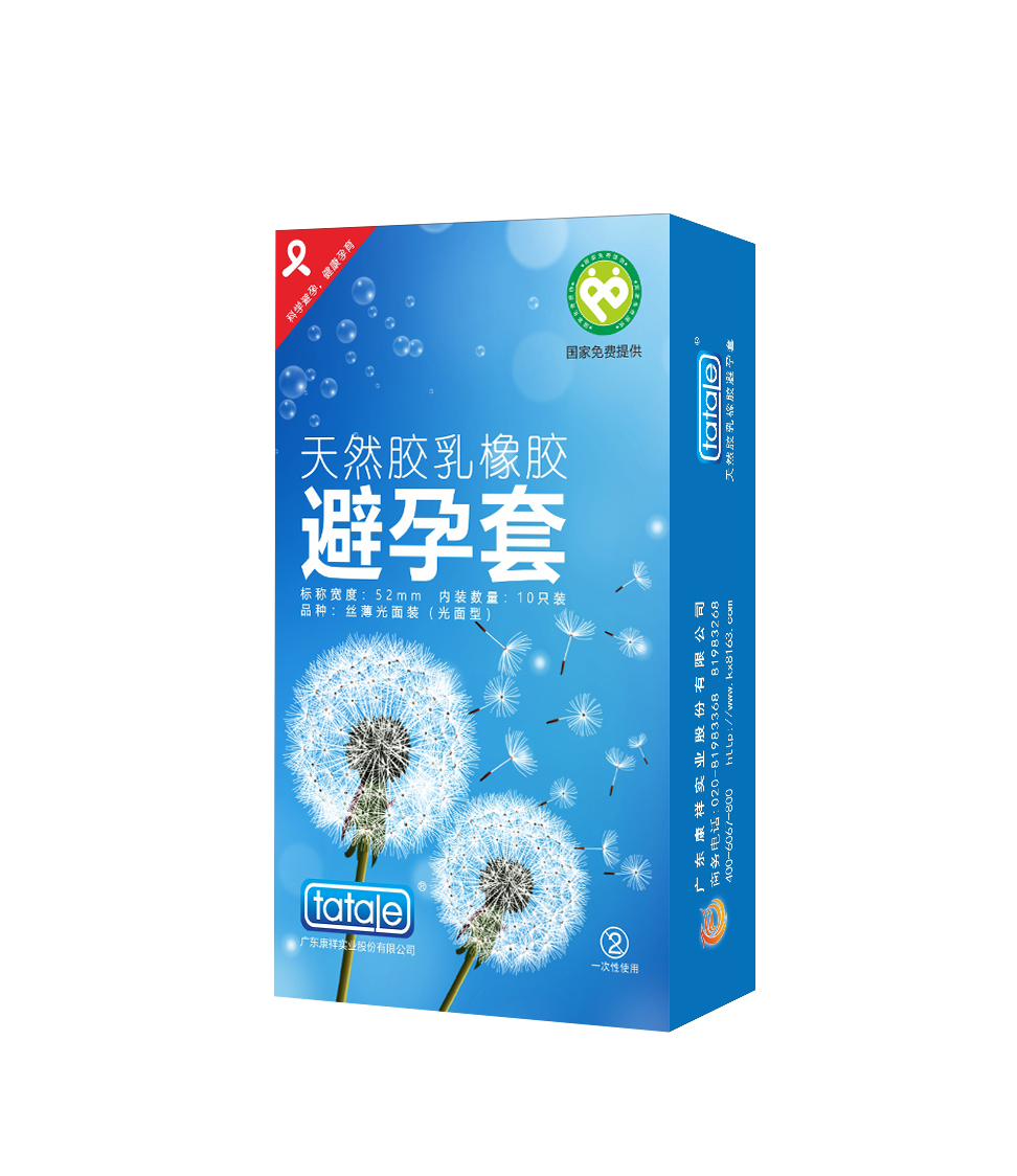 oem經(jīng)典避孕套中國制造,正規(guī)廠家定做金盾避孕套國家免費(fèi)提供(圖13) oem經(jīng)典避孕套中國制造,正規(guī)廠家定做金盾避孕套國家免費(fèi)提供(圖13)