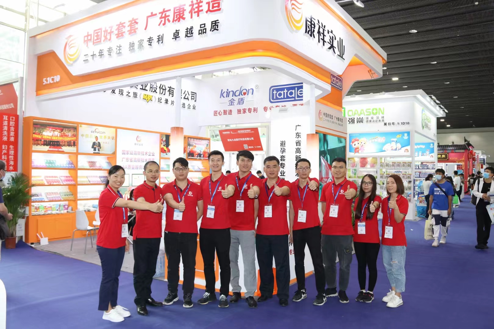 2022年國藥會(上海藥交會)時間地點(diǎn)(圖2) 2022年國藥會(上海藥交會)時間地點(diǎn)(圖2)