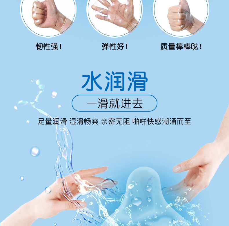 比翼鳥情侶超潤(rùn)絲薄避孕套廠家聯(lián)系方式(圖4) 比翼鳥情侶超潤(rùn)絲薄避孕套廠家聯(lián)系方式(圖4)