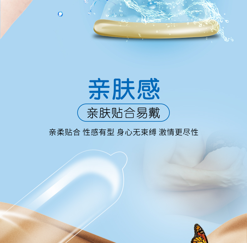 比翼鳥情侶超潤(rùn)絲薄避孕套廠家聯(lián)系方式(圖5) 比翼鳥情侶超潤(rùn)絲薄避孕套廠家聯(lián)系方式(圖5)
