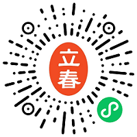 廣州國藥會12.5開幕，免費門票火熱領(lǐng)取中！(圖4)