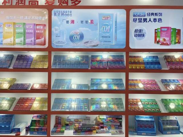 國藥會 | 康祥展示多元化避孕套產(chǎn)品，引領(lǐng)兩性健康新潮流(圖3)