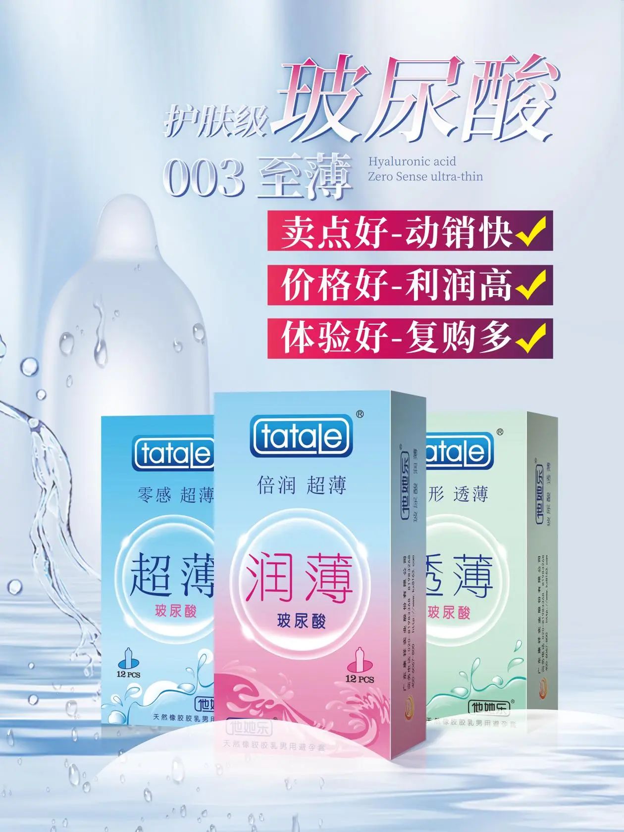廣東康祥實(shí)業(yè)赴2024西鼎盛會(huì)，打響交易當(dāng)頭炮！(圖7)