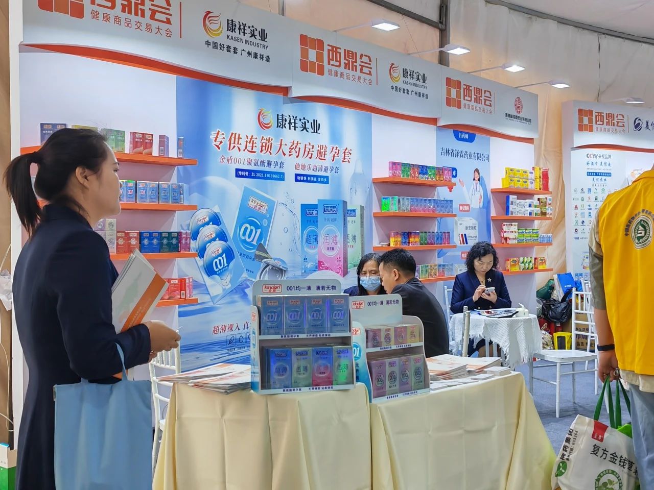 海南西鼎會成功落下帷幕，康祥與多家醫(yī)藥連鎖企業(yè)達成合作7.jpg